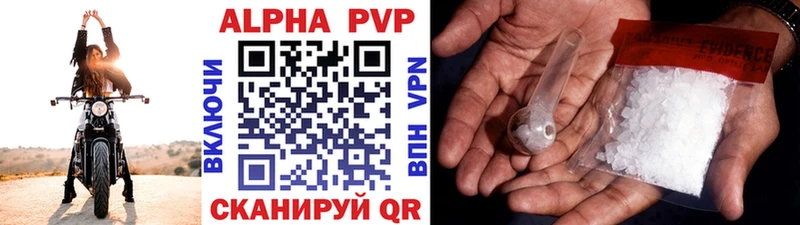 купить закладку  KRAKEN как зайти  A PVP кристаллы  Болотное 