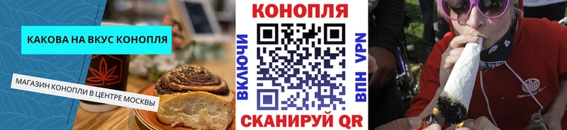 Печенье с ТГК марихуана  Болотное 