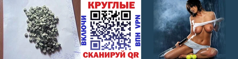 Ecstasy Дубай  дарнет шоп  MEGA сайт  мориарти наркотические препараты  Болотное 