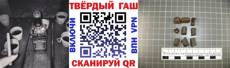 ГАШ ice o lator  наркошоп  Болотное 