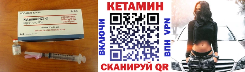 Кетамин VHQ Болотное