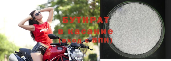 соль ск Балабаново