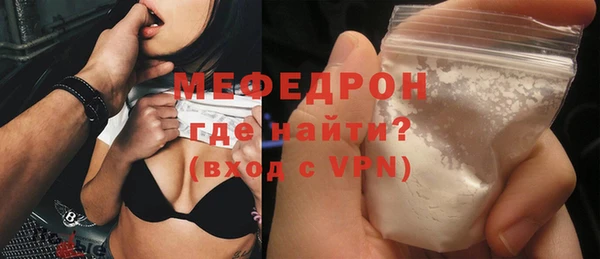 первитин Балахна