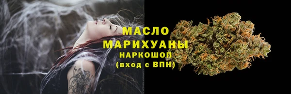 первитин Балахна