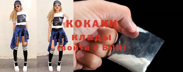 соль ск Балабаново