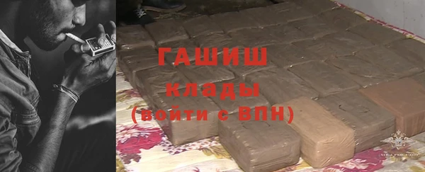 первитин Балахна