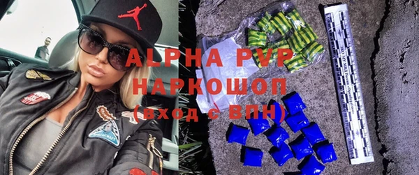 первитин Балахна