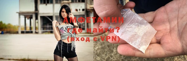 первитин Балахна