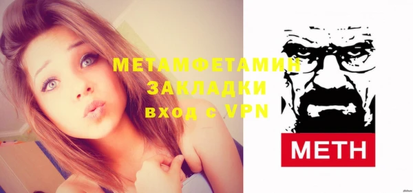 первитин Балахна