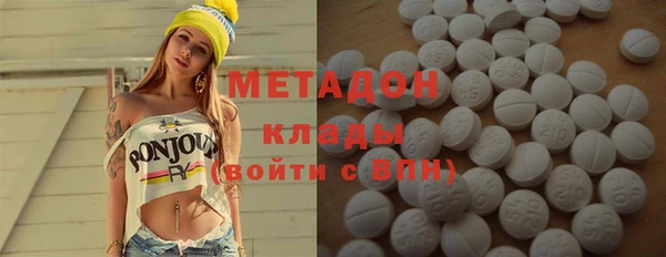 соль ск Балабаново