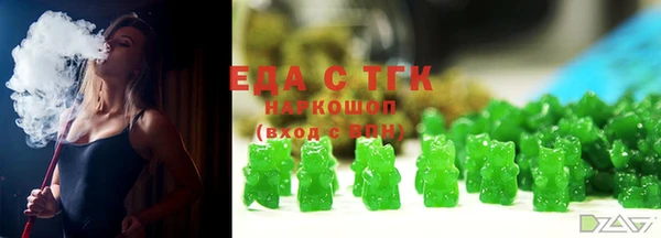 соль ск Балабаново