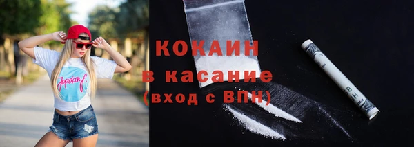 соль ск Балабаново