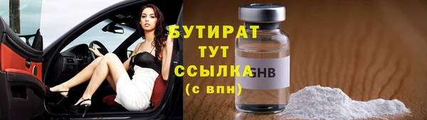 первитин Балахна