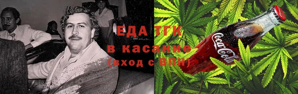 соль ск Балабаново