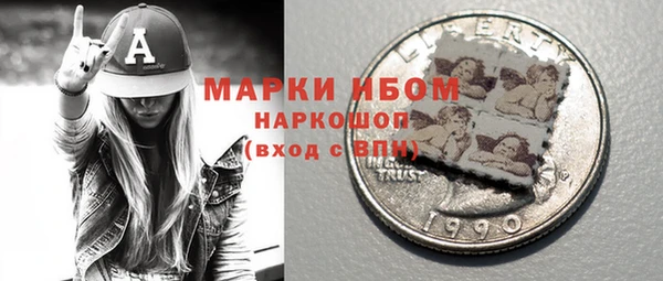 первитин Балахна