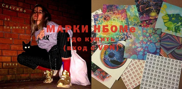 первитин Балахна