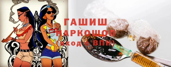 первитин Балахна