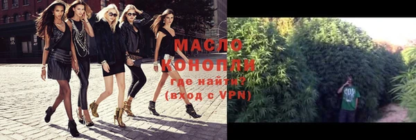 соль ск Балабаново