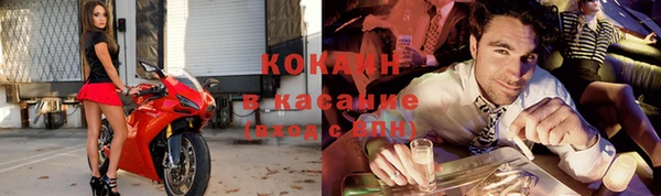 соль ск Балабаново