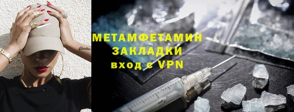 соль ск Балабаново