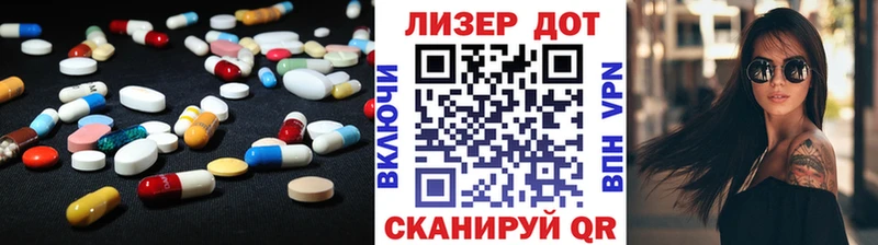 kraken ССЫЛКА  цена наркотик  Болотное  ЛСД экстази ecstasy 