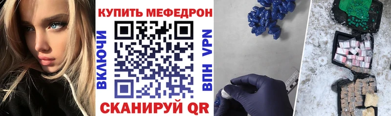 МЯУ-МЯУ VHQ  Болотное 