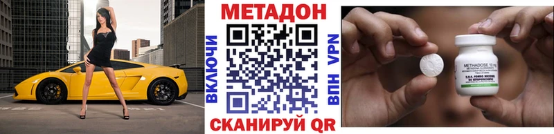 Метадон мёд Болотное