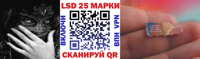 Марки 25I-NBOMe 1,5мг  магазин продажи   Болотное 
