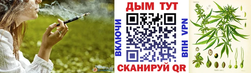 Канабис White Widow  Болотное 